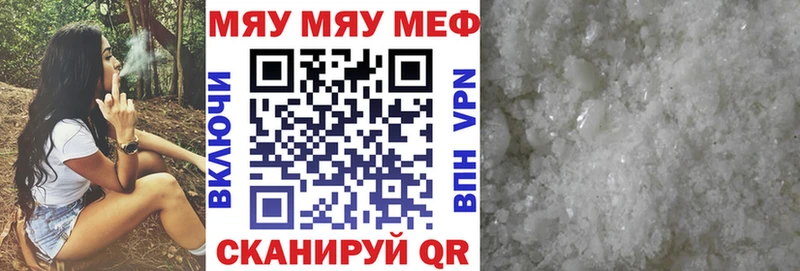 Купить наркотики Арск Амфетамин  МЕФ  Конопля  Кокаин 