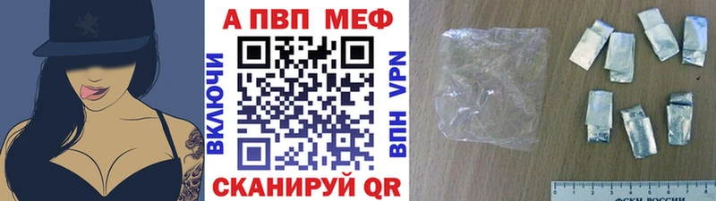 shop как зайти  наркотики  Арск  Alfa_PVP Соль 
