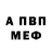 Метадон кристалл Kobil Said