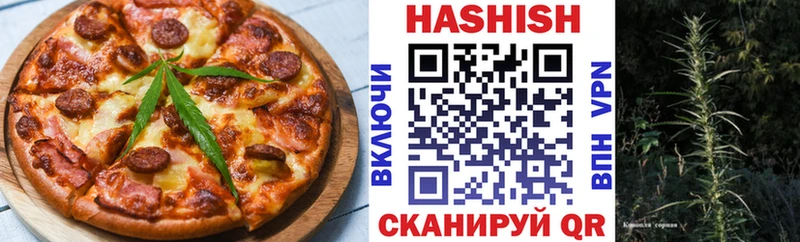 даркнет сайт  Арск  Печенье с ТГК марихуана 