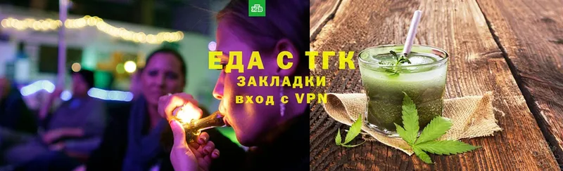 Еда ТГК конопля  что такое   Арск 