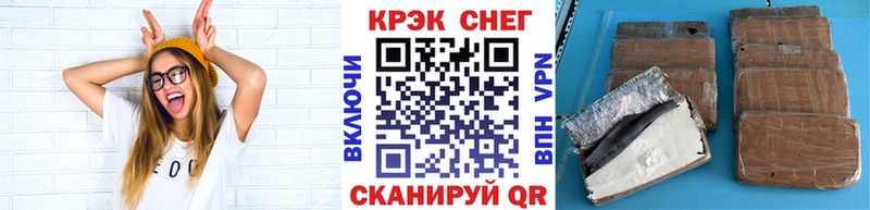 COCAIN FishScale Арск
