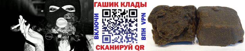 MEGA зеркало Арск Гашиш hashish продажа наркотиков