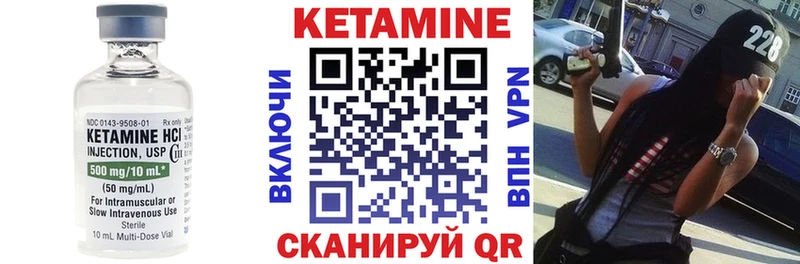 мега ССЫЛКА  Арск  нарко площадка телеграм  Кетамин ketamine 