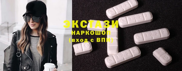 MESCALINE Покачи