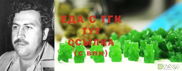 MESCALINE Покачи