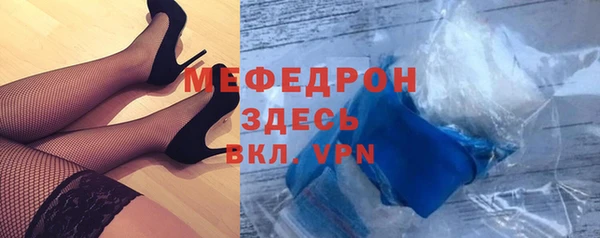 мдма Покров