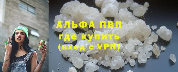 MESCALINE Покачи