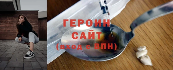 кокаин премиум Покровск