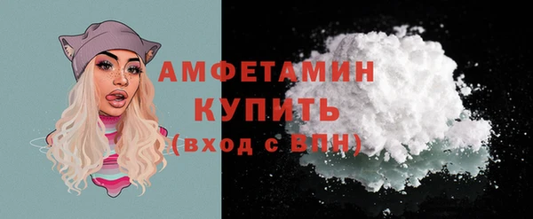 кокаин премиум Покровск