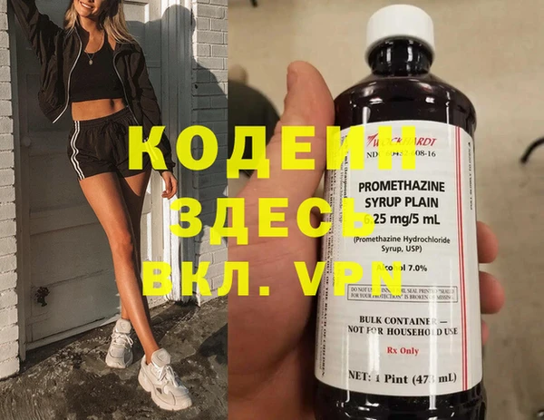 MESCALINE Покачи