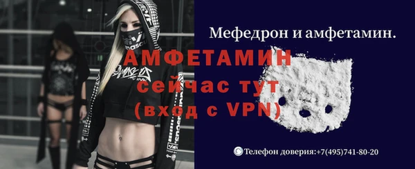 кокаин премиум Покровск