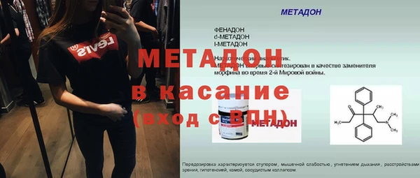мдма Покров