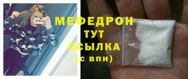 кокаин премиум Покровск