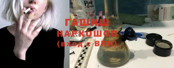 кокаин премиум Покровск