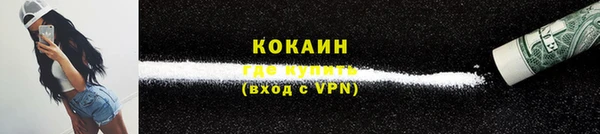 MESCALINE Покачи