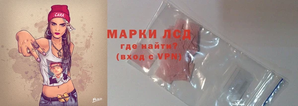 MESCALINE Покачи
