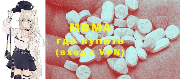 mdma Зеленокумск