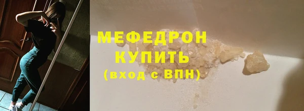 кокаин премиум Покровск