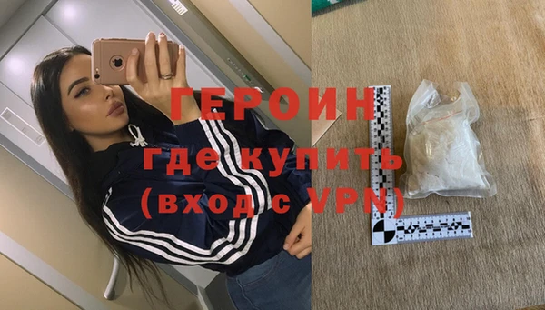 кокаин премиум Покровск