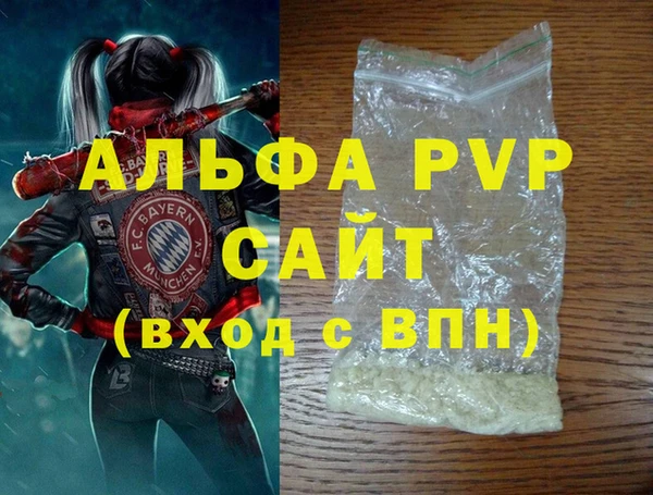 MESCALINE Покачи