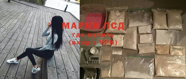 кокаин премиум Покровск
