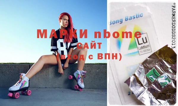 MESCALINE Покачи