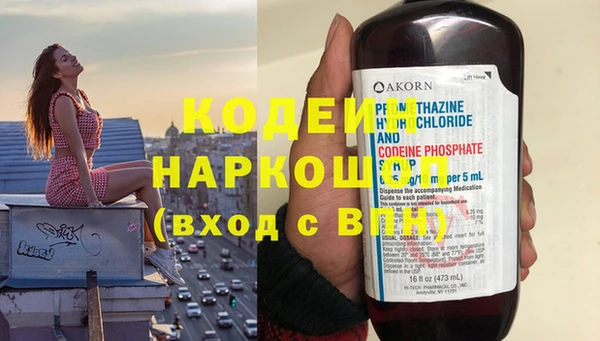 MESCALINE Покачи