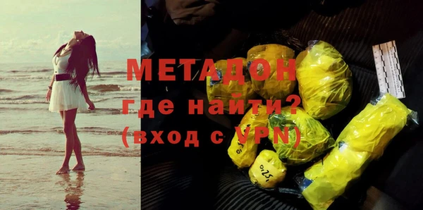 кокаин премиум Покровск