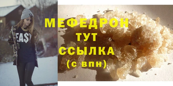мдма Покров