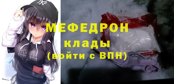 мдма Покров