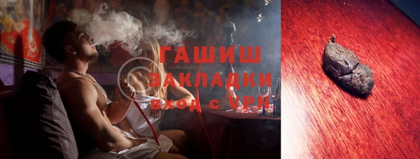 кокаин премиум Покровск