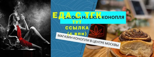 кокаин премиум Покровск