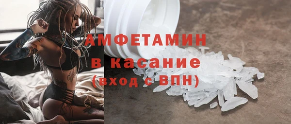 MESCALINE Покачи