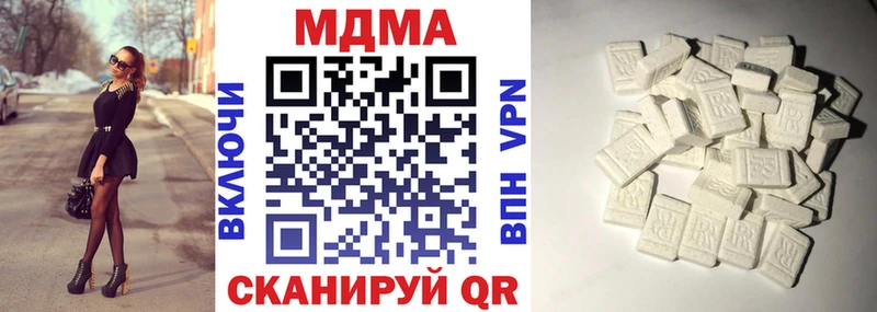 МДМА crystal Арск