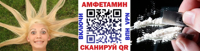 Метамфетамин Декстрометамфетамин 99.9%  где купить наркоту  маркетплейс официальный сайт  Арск 
