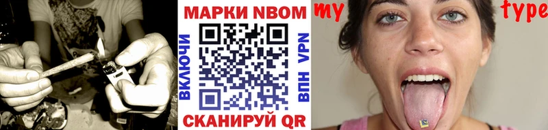 Марки N-bome 1,8мг  купить наркоту  mega   Арск 