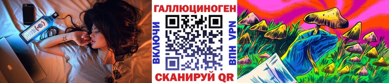 Галлюциногенные грибы Psilocybine cubensis  магазин продажи наркотиков  Арск 