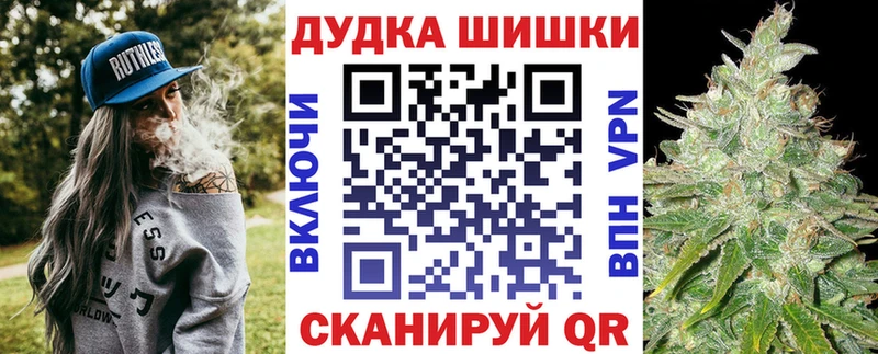 МАРИХУАНА AK-47  Арск 